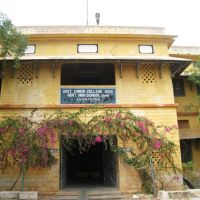 Govt Jr College and High School ATP_MAIN BUILDING, Анантапур