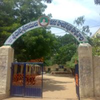 Sri poti sree ramulu municipal high school.1st road,ATP, Анантапур