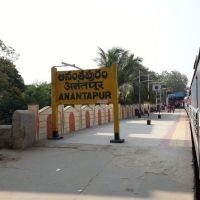 Anantpur Jn , Anantapur, Andhra Pradesh, India, Анантапур
