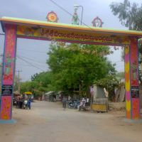 Entrance Of Sri Veeranjaneya Swamy(Temple) Mukhadwaram Indira Gandhi Nagar, 2nd Road, Anantapur, Анантапур