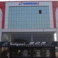 Namanas Galleria, Какинада