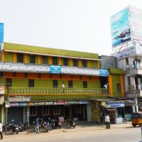 R.R.Bhavan Hotel , Machilipatnam, Мачилипатнам