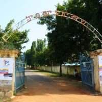 Hindu College Machilipatnam entrance gate, Мачилипатнам