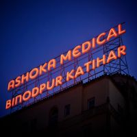 ASHOKA MEDICAL, Катихар