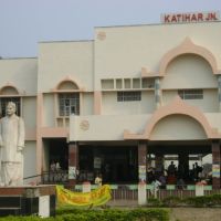 Katihar Junction, Катихар
