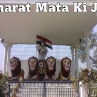 Bharat Mata, Музаффарпур