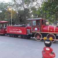 Atal Express Kankaria Lake Ahmedabad, Ахмадабад