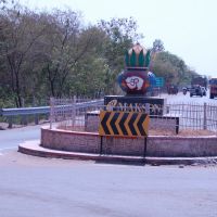 दीपक मल्होत्रा, Chaar Rasta Surendernagar, State Highway17(SH-17), Surendernagar-Chotila-Rajkot, गुजरात भारत Gujarat Bharat ગુજરાત ભારત દેશનું, Бхуй