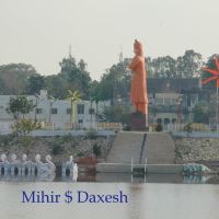 Ram Sagar Lake, Годхра
