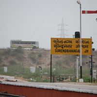 DPAK MALHOTRA, Surendernagar Junction Railway Stn, गुजरात भारत Gujarat Bharat ગુજરાત ભારત દેશનું, Дхорайи