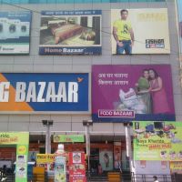 Big Bazaar, Ranchi, Ранчи