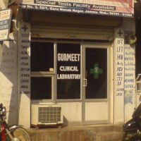 GURMEET CLINICAL LABORATORY, Guru Nanak Nagar, Jammu, Ямму