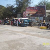 Near the Post office, Бурханпур
