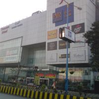Now Devoloping Bussiness Centre in INDORE, Индаур