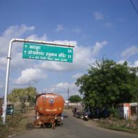 DSC08171  from Barwaha to katkut 25km , 31 km to Okaaleswar. 14.27.08, Кхандва