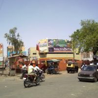 Lokendra Cinema, Ratlam, Ратлам