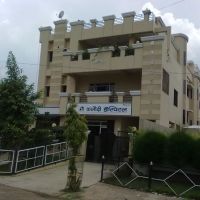 Maa Falodi Hospital, Ратлам
