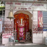 Ukala Ganesh Maindir, Ратлам