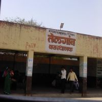 Telgaon Bus stand, Ахалпур