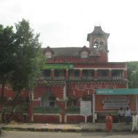 Agricultural College, Nagpur, Нагпур