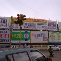 Advertisment hoardings at a crossing in Nagpur, Нагпур