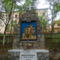 The Tenth Station of the Cross at Seminery hills, Nagpur, Maharashtra, Нагпур
