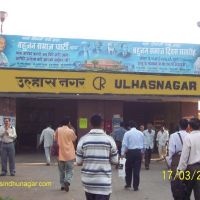Ulhsangar Station, Улхаснагар