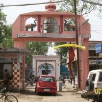 Sri Ramtulai, Main Entry Gate, Амритсар