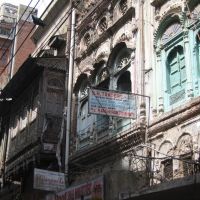 Old city - Amritsar, Амритсар