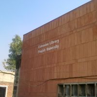 Extention Library Panjab University Ludhiana, Лудхиана