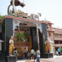 Lord Krishna Birth place,Mathura UP INDIA, Аймер