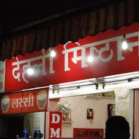 DPAK MALHOTRA, Dehli(Dilli) Mishthan Bhandar, Bhilwara main city, Bhilwara, Rajasthan, Bharat, Бхилвара