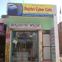 Rajshri Cyber Cafe Sri Ganganagar, Ганганагар