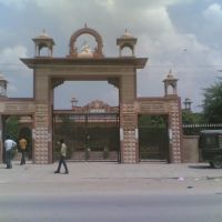 S. K. College Sikar, Сикар