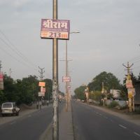 Piprali Road, Sikar, Сикар