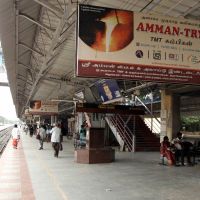 Kumbakonam Station, Кумбаконам