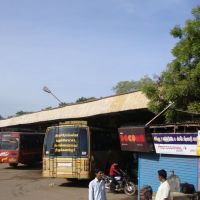 புதுக்கோட்டை பேருந்து நிலையம் Pudhukkottai   Bus stand     4460, Пудуккоттаи