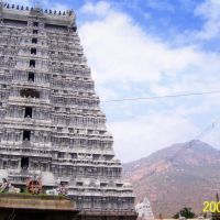 Thiruvannamalai,sri arunachaleshwar temple,, Тируваннамалаи