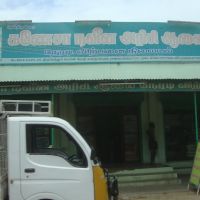 Ganesa Modern Rice Mill Samaadhaanapuram , Palayankottai   6239, Тирунелвели