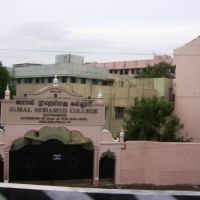 DSC03650  ஜமால் முகமது கல்லூரி-Jamal Mohamed College, Тируччираппалли