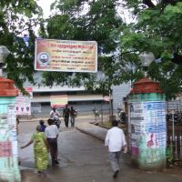 DSC03677  அரசு மருத்துவமனை, திருச்சி - Government Hospital, Thiruchy, Тируччираппалли