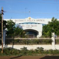 மாவட்ட காவல் அலுவலகம், திருச்சி Dt Police Office,  Thiruchy 4315, Тируччираппалли