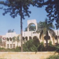 Department of Geography , A.M.U. Aligarh, Алигар