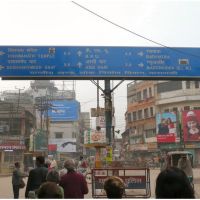 Varanasi - India, Варанаси