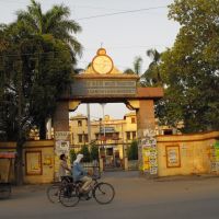 Mahatma Gandhi Kashi University - Varanasi, Варанаси