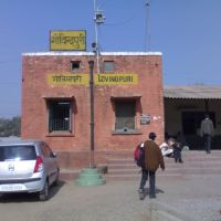 Govindpuri Railway Station, Kanpur, Канпур