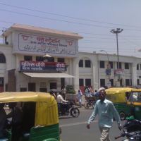 Moradabad Roadways Bus stand, Морадабад