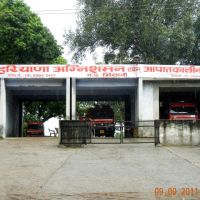 Fire Brigade Station, Zoo Road, Bhiwani, Бхивани