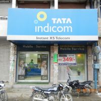 Instant XS Telecom, (Tata Docomo), Baba Nagar, Бхивани