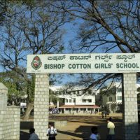 Bishop cotton girls school, Бангалор